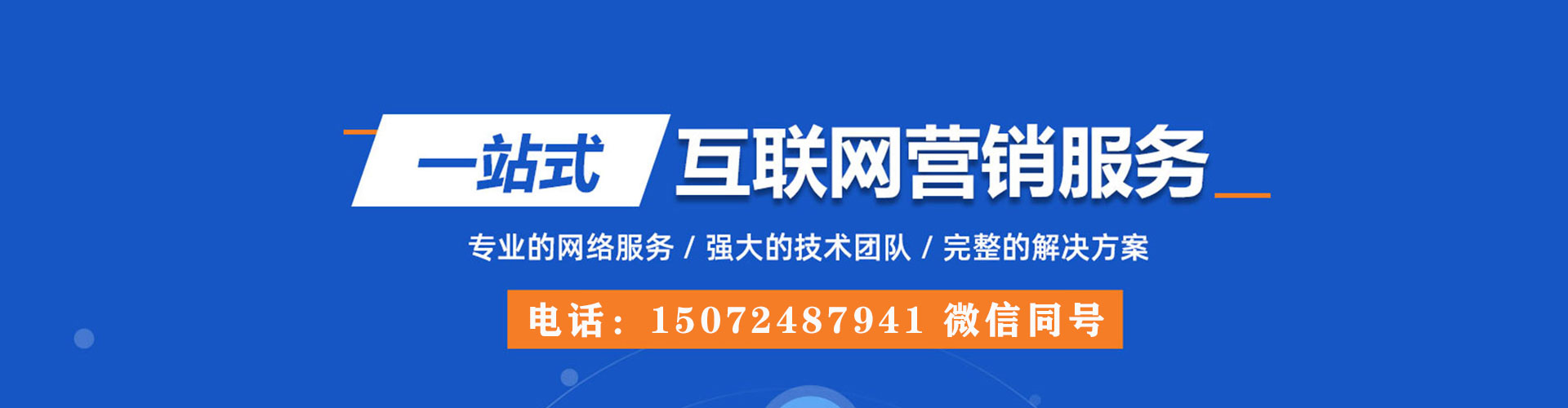 开远sem投放