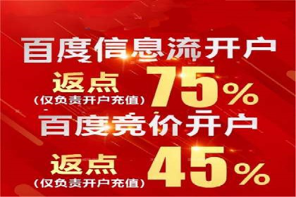 百度广告如何利用数据分析提升效果