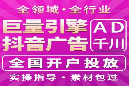 百度推广优化实战，提升广告点击率与转化率